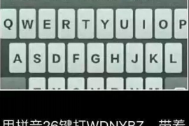 海州清数公司电话号码查询 海州清数公司电话号码查询